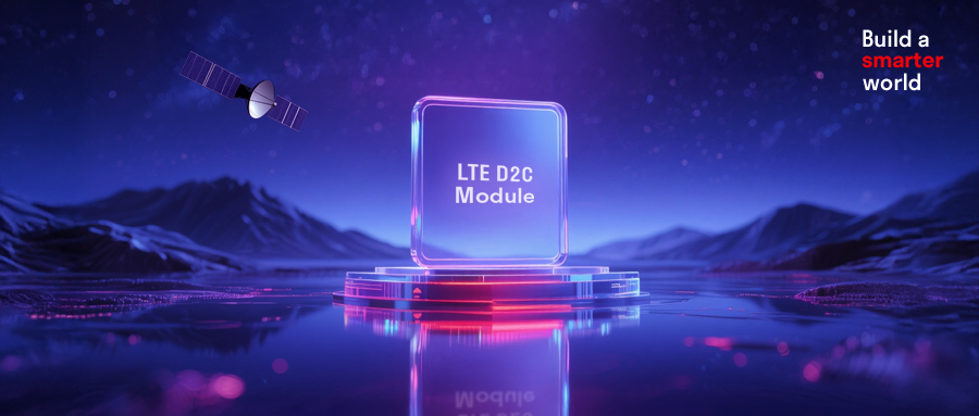 D2C强势加持！pp模拟器电子游戏多款LTE模组完成升级，提供“全域全时”连接保障