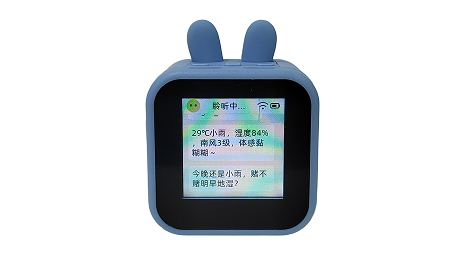 豆包 RTC AI 聊天机器人