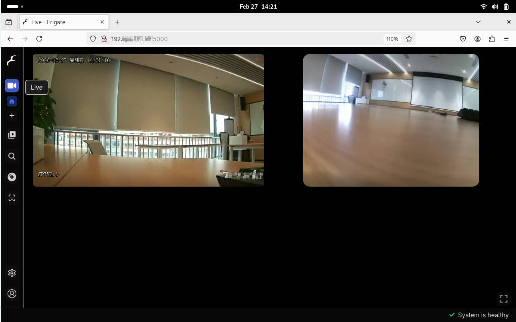 智能视频监控系统